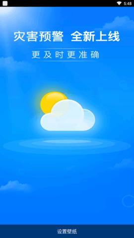 ů֪app 1.0.1