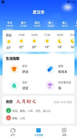 app 1.0.0