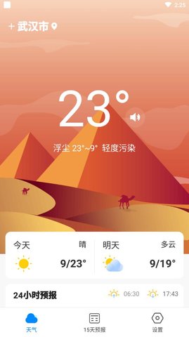 app 1.0.0