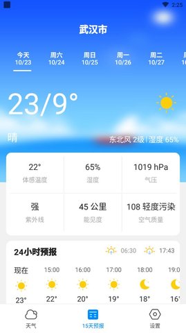 app 1.0.0
