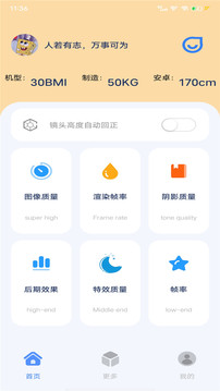 ֡èrootapp 25.3