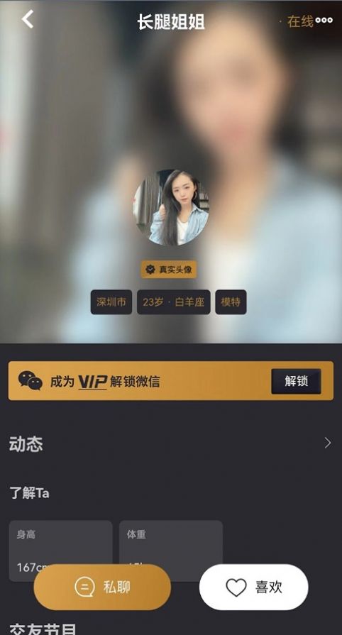 С罻app 1.0