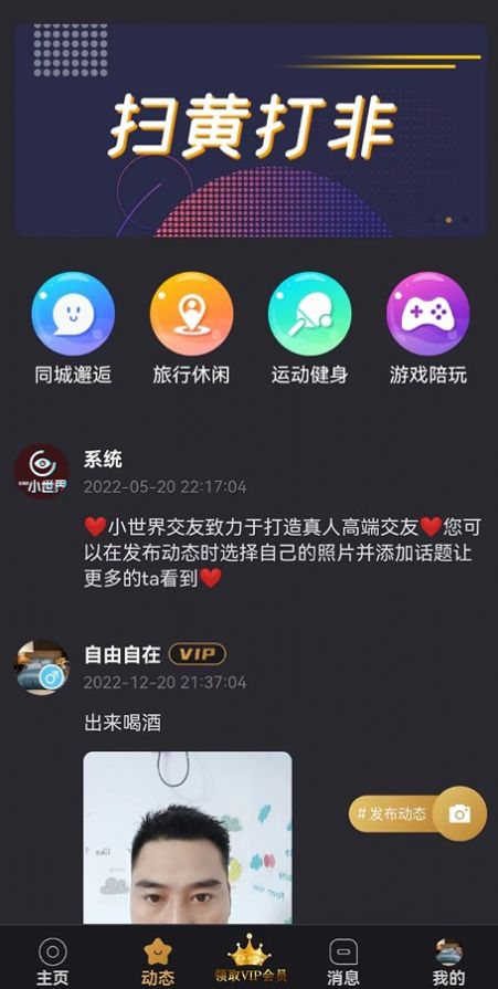 С罻app 1.0