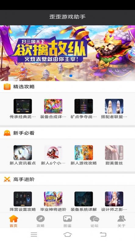 Ϸapp 5.0