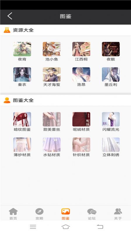 Ϸapp 5.0