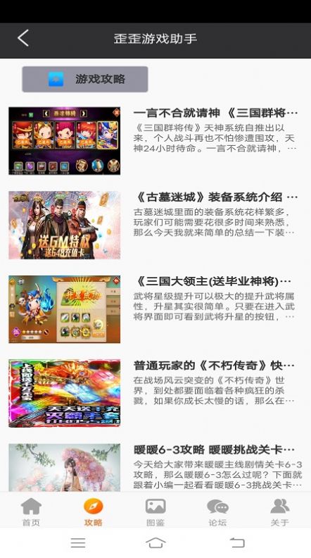 Ϸapp 5.0