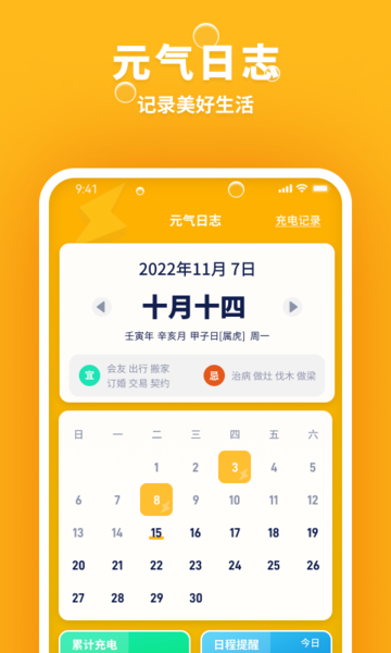 ֳapp 1.0.0