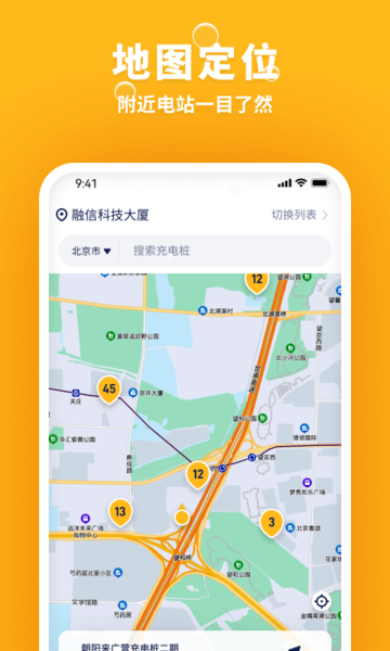 ֳapp 1.0.0
