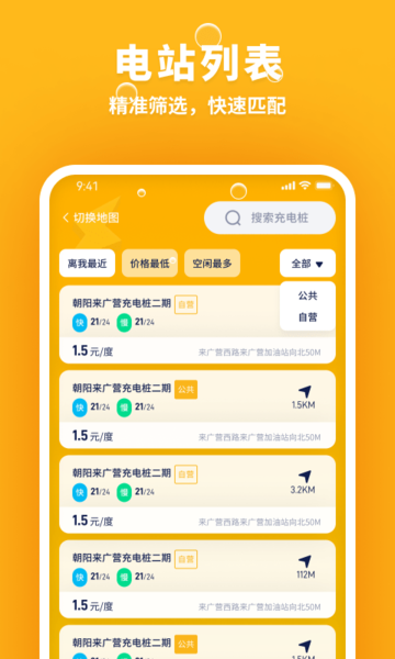 ֳapp 1.0.0