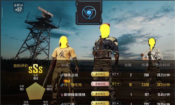帨app 1.81.03