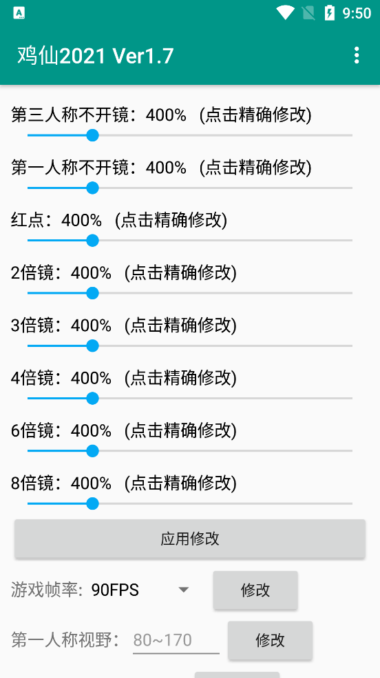ɹʷapp 1.5