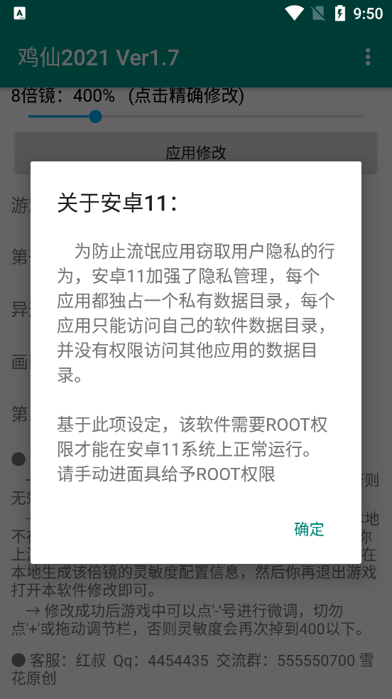 ɹʷapp 1.5