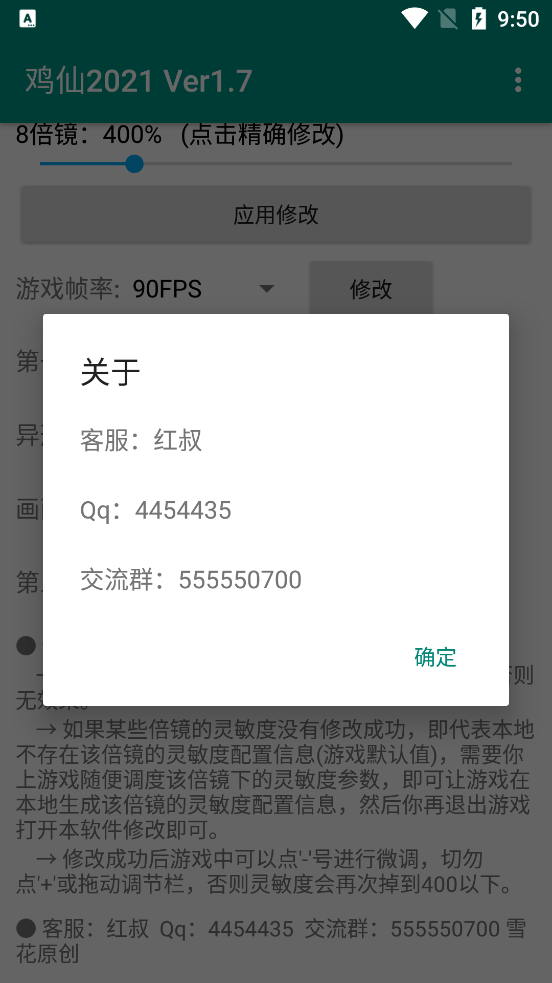 ɹʷapp 1.5