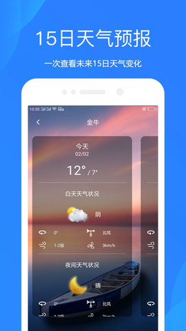 Ԥapp 1.0.0.1202