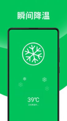 app 1.0.0