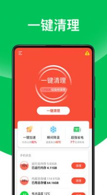 app 1.0.0