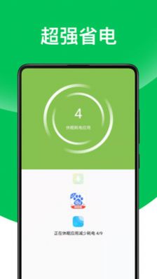 app 1.0.0