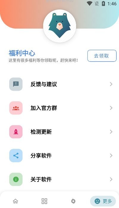 ܺapp 4.0