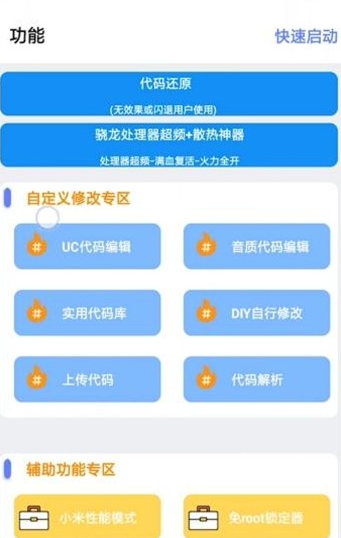 ǳapp 2.4.01