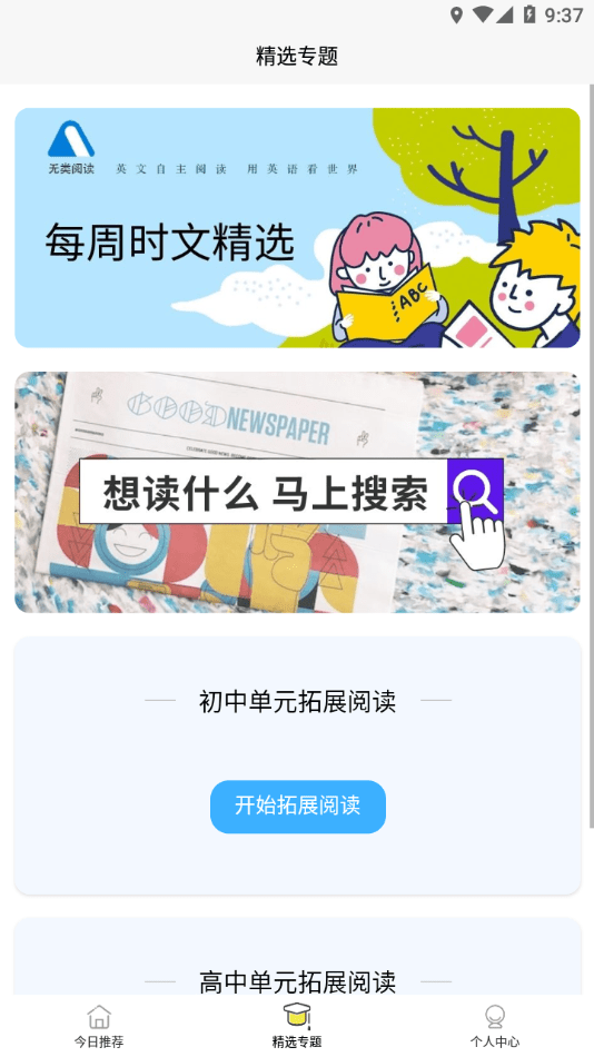 Ķapp 1.1.1
