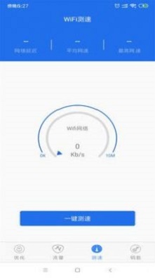 WiFiԿܲ鿴app 1.0.1