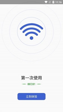 WiFiԿܲ鿴app 1.0.1