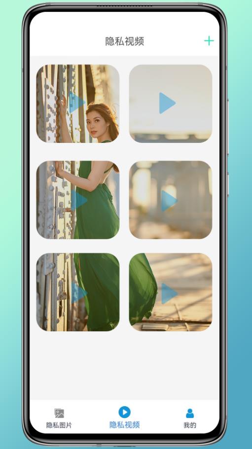 app 1
