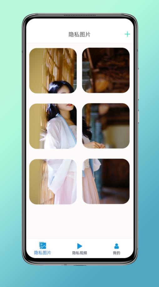 app 1