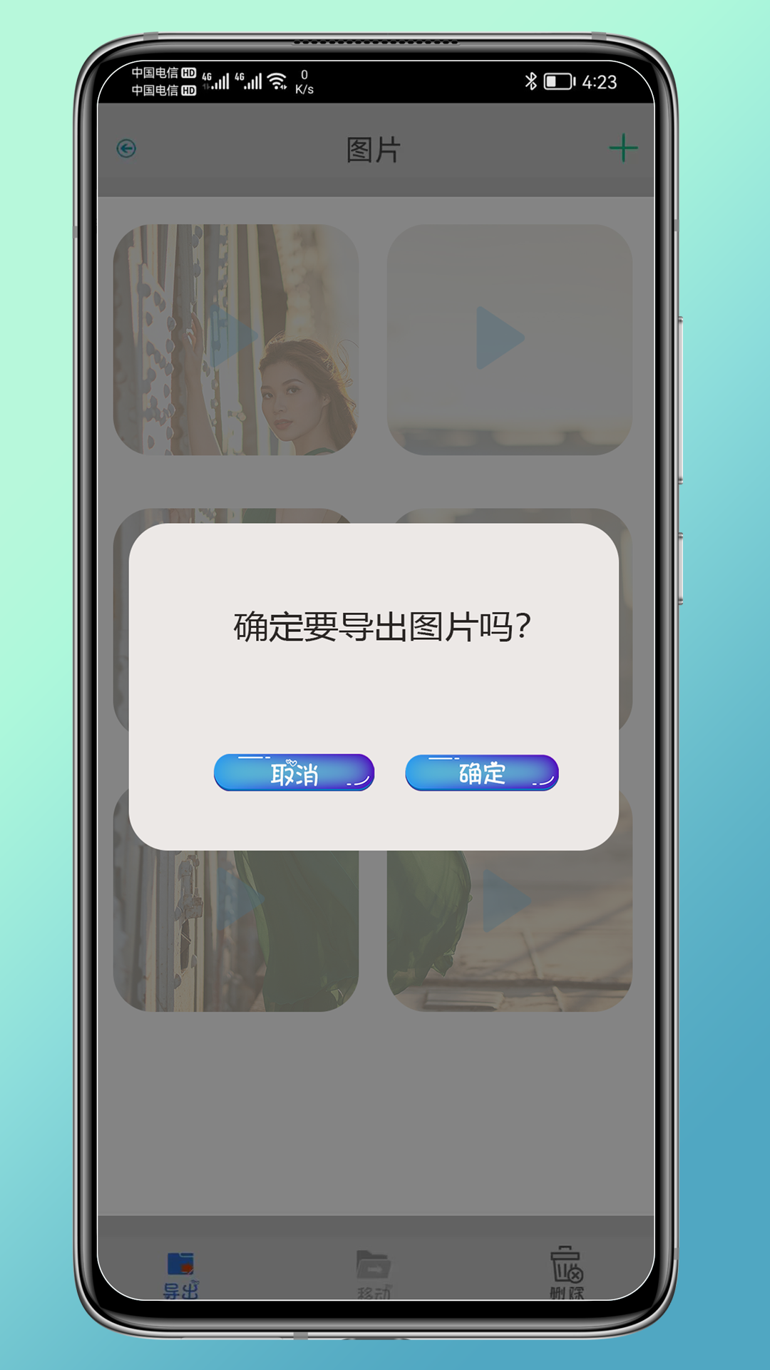 app 1