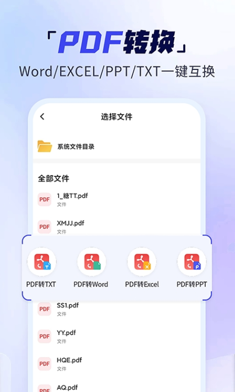ֻɨapp 4.0.0.1