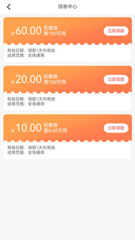 app 2.1