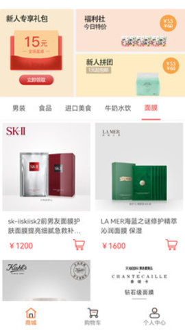 app 2.1
