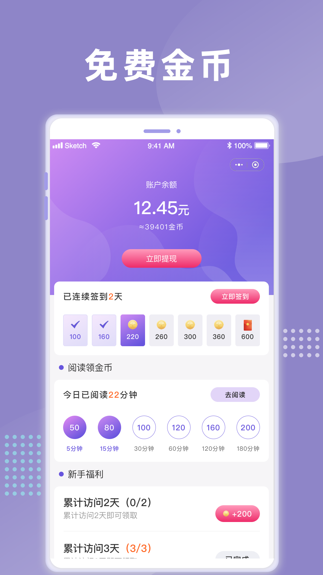 ľС˵app 1.0