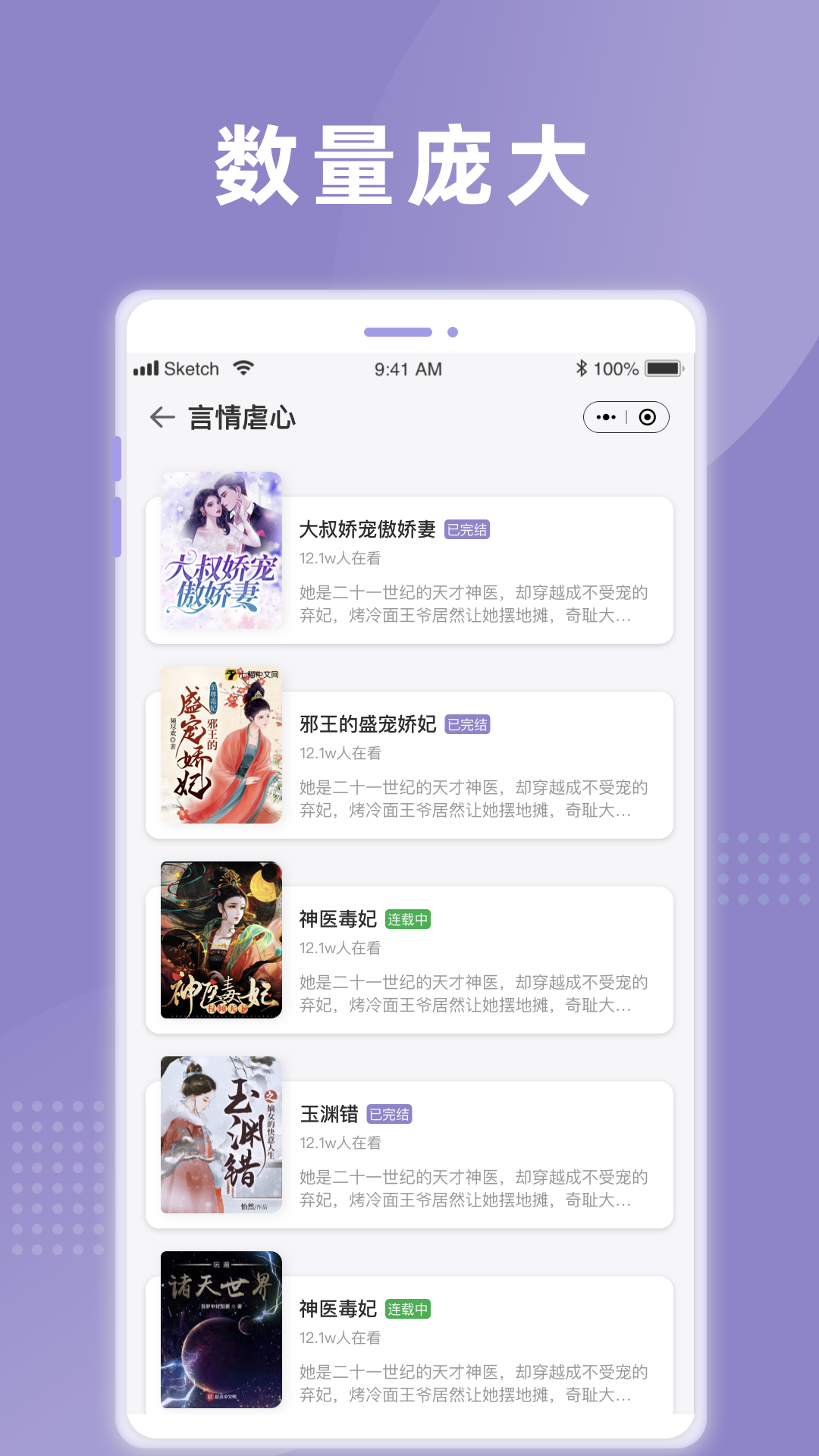 ľС˵app 1.0