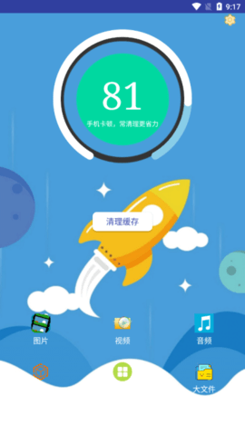 ֻʿapp 14.6.5.106