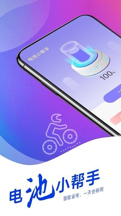 ǼǼСapp 1.0.0
