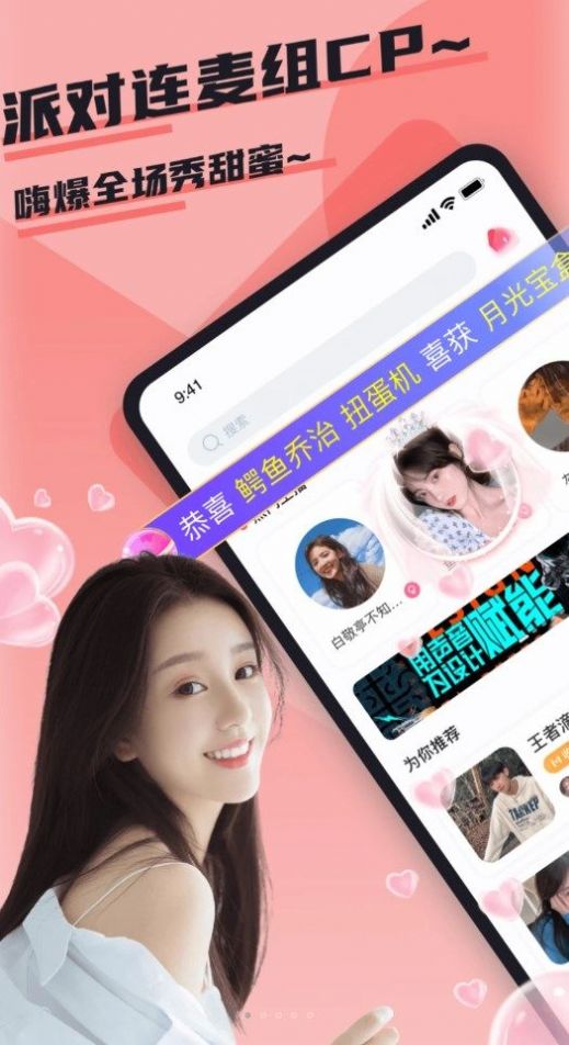 app 1.1.3