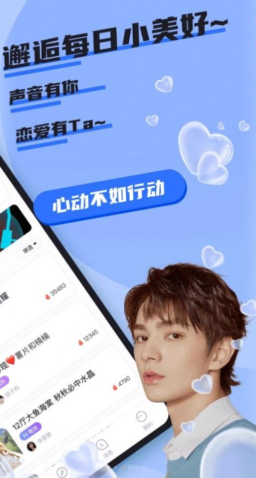 app 1.1.3