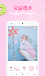 ˾app 2.1.0