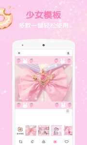 ˾app 2.1.0