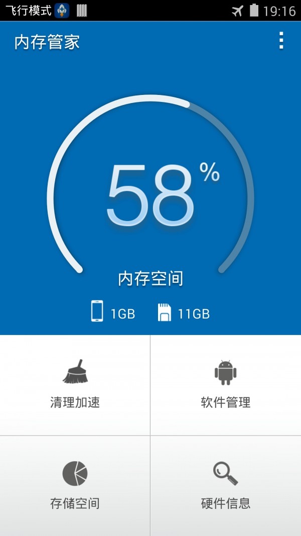 ڴרapp 2.9