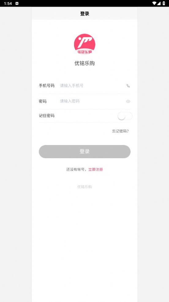 ֹapp 1.0.3