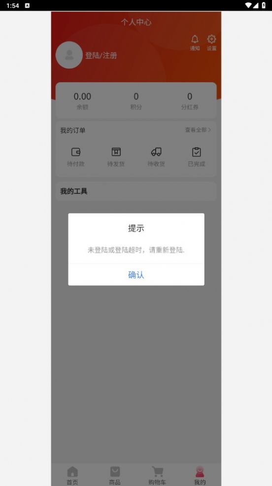 ֹapp 1.0.3