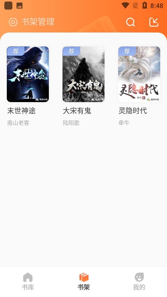 ¯app 1.0.3