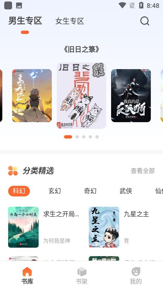¯app 1.0.3