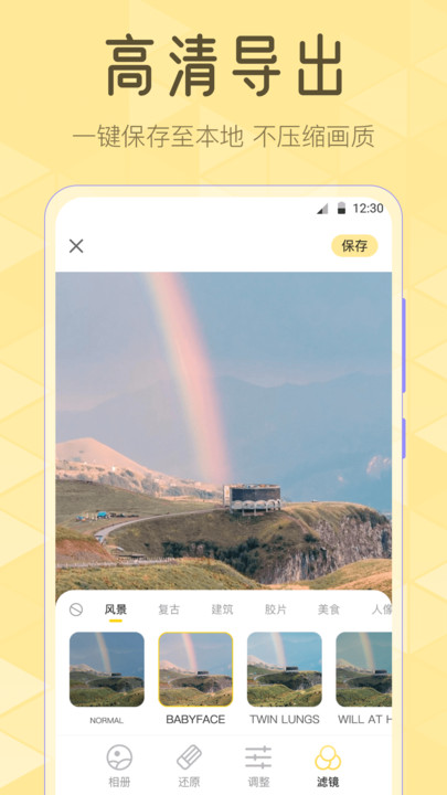 Lr˾app 3.1.1