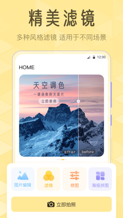 Lr˾app 3.1.1