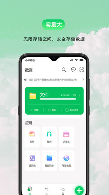app 1.0.4