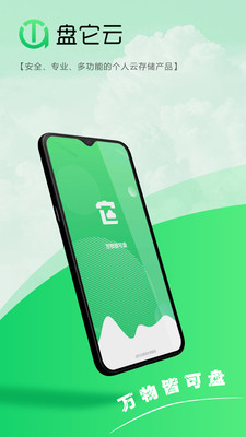 app 1.0.4