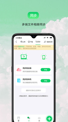 app 1.0.4